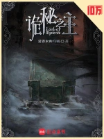 凡人修仙传小说封面