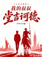 牧神记小说封面