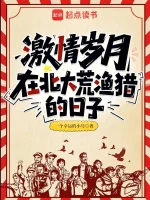 凡人修仙传小说封面