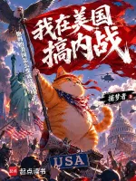 一念永恒小说封面
