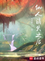 澜叔角色头像