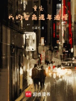 牧神记小说封面