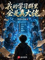 黑羽角色头像