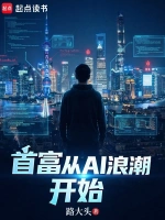 星辰变小说封面