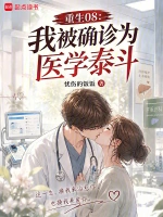 雪中悍刀行小说封面