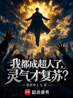 澜叔角色头像