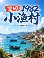 大奉打更人小说封面