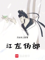 秦羽角色头像
