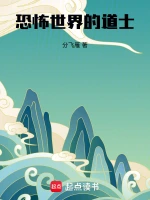 全职高手小说封面