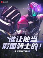 雪中悍刀行小说封面