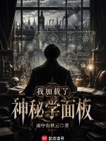 完美世界小说封面