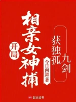 姜立角色头像