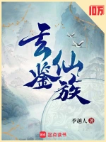 庆余年小说封面