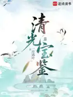 姜立角色头像