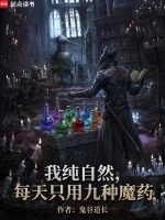 剑来小说封面