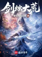 秦羽角色头像