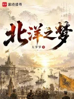 凡人修仙传小说封面