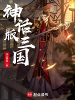 姜立角色头像
