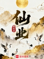牧神记小说封面