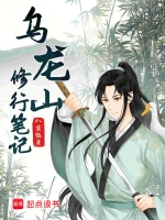 黑羽角色头像