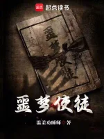 黑羽角色头像