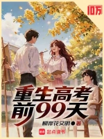 庆余年小说封面