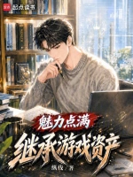姜立角色头像