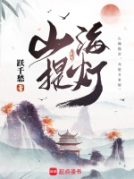 姜立角色头像