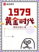 凡人修仙传小说封面