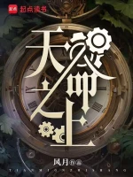 庆余年小说封面