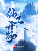 牧神记小说封面