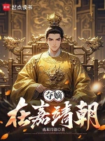澜叔角色头像