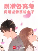 星辰变小说详细介绍封面