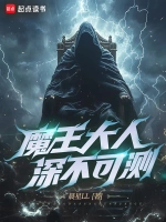 完美世界小说封面