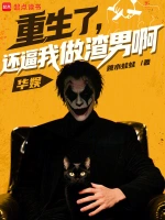 一念永恒小说封面