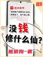 斗破苍穹小说封面