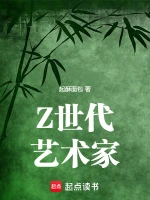 诡秘之主小说封面
