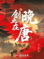 姜立角色头像