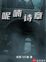 剑来小说封面