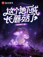牧神记小说封面