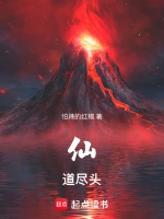 澜叔角色头像