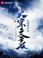 牧神记小说封面