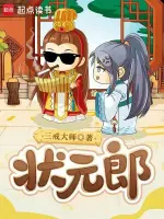 凡人修仙传小说封面