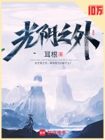 黑羽角色头像