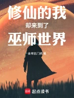 星辰变小说封面