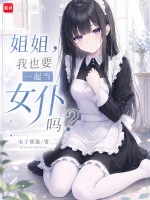 大奉打更人小说封面