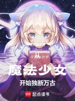 澜叔角色头像
