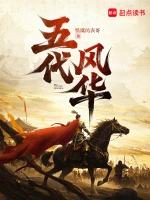 诡秘之主小说封面