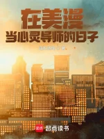 秦羽角色头像