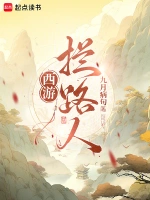 秦羽角色头像